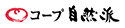 【テスト中】コープ自然派採用サイト