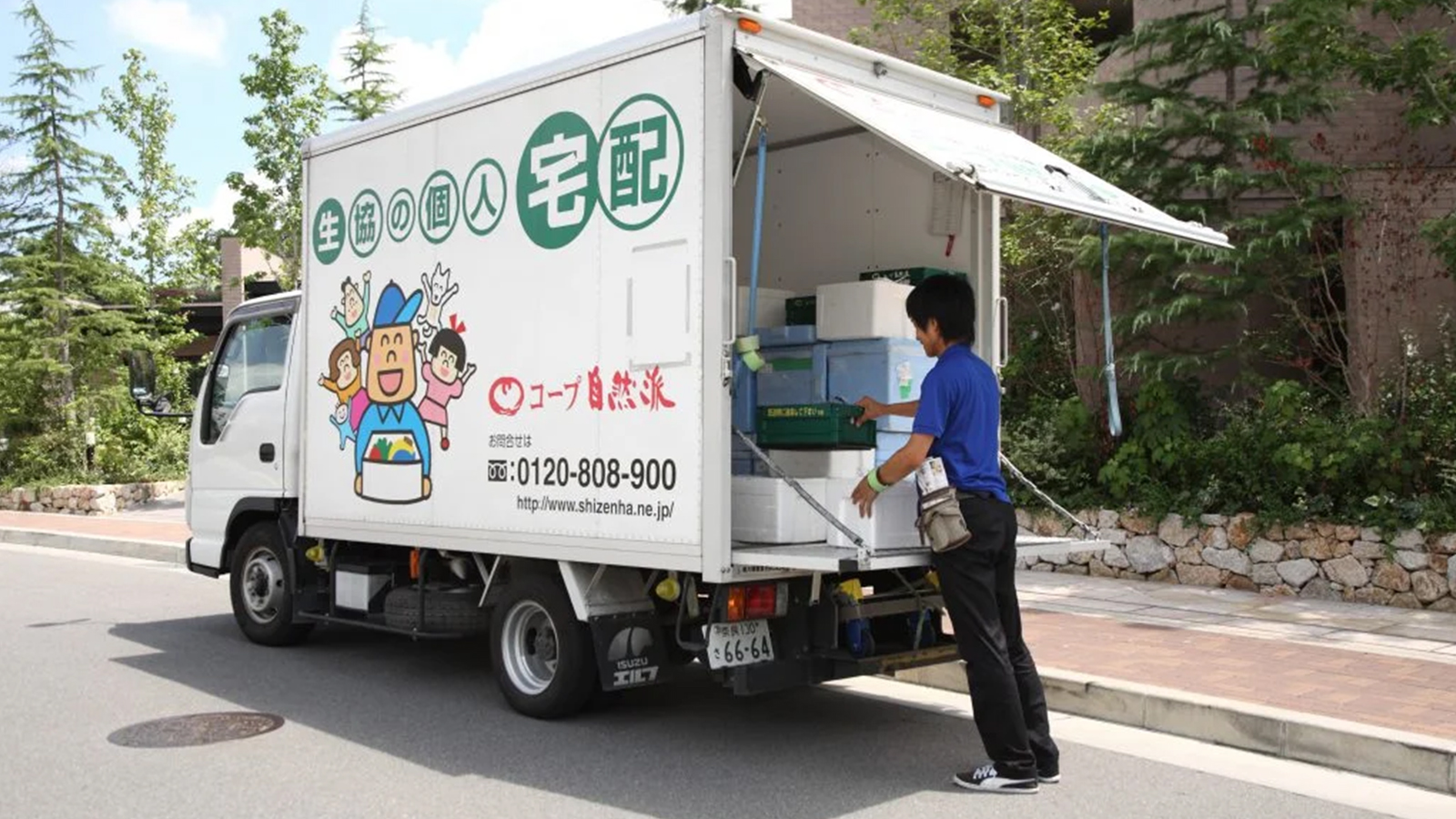 コープ自然派について